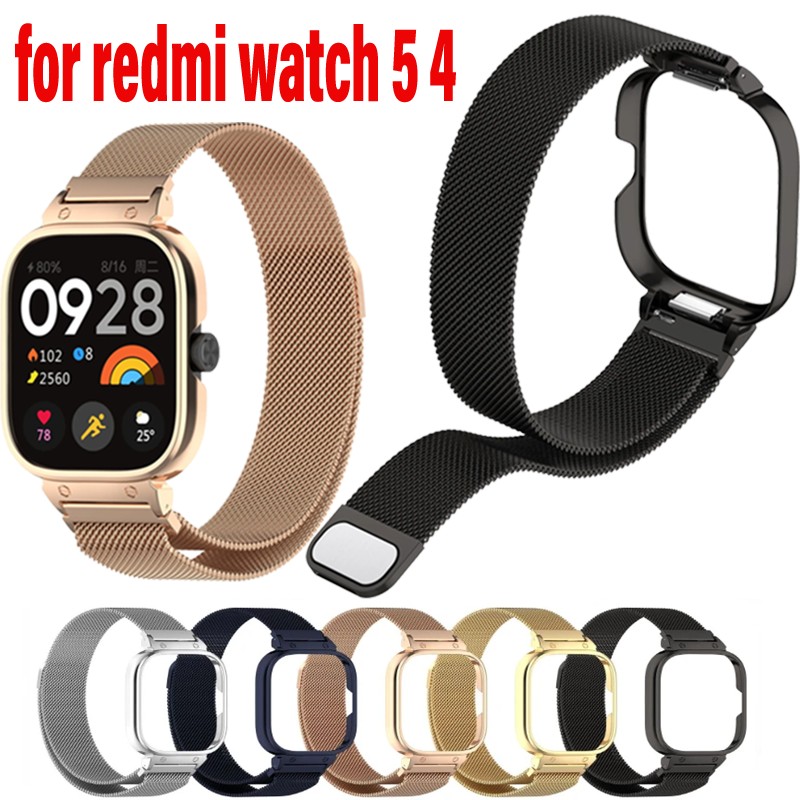 Milanese Loop Magnetic - Metal Case+Milanese Loop Strap For Redmi